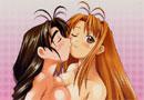 Voir Love Hina (21)