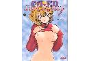 Voir le manga Sexxtasy 8